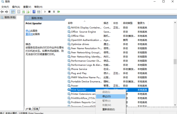 Win10打印机显示脱机如何处理|Win10打印机脱机状态怎么弄